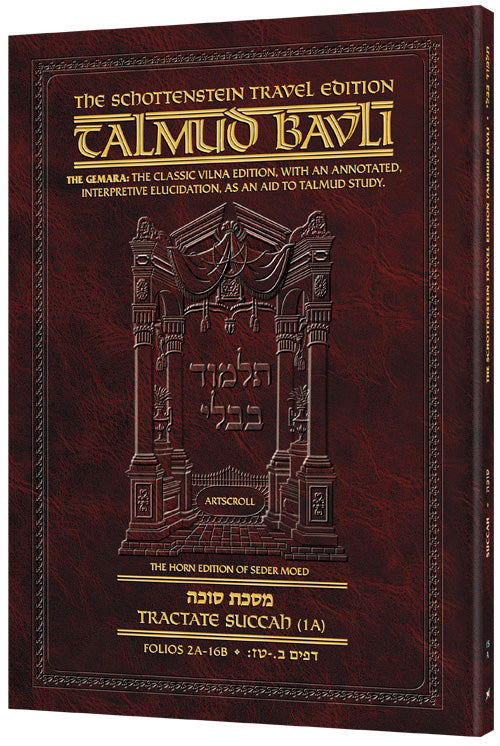 Schottenstein Travel Ed Talmud - English [15A] - Succah 1A (2a - 16b) (Travel Size A) (Paperback)