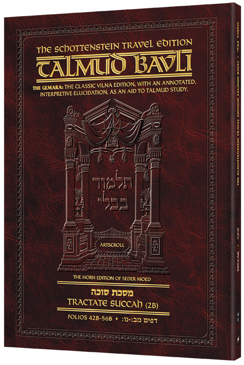 Schottenstein Travel Ed Talmud - English [16B] - Succah 2B (42b-56b) (Travel Size B) (Paperback)