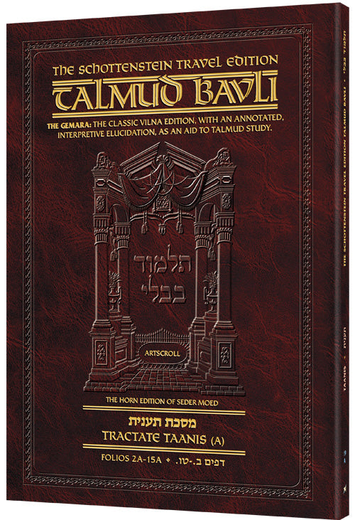 Schottenstein Travel Ed Talmud - English [19A] - Taanis A (2a - 15a) (Travel Size A) (Paperback)