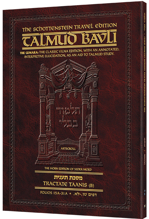Schottenstein Travel Ed Talmud - English [19B] - Taanis B (15a-31a) (Travel Size B) (Paperback)