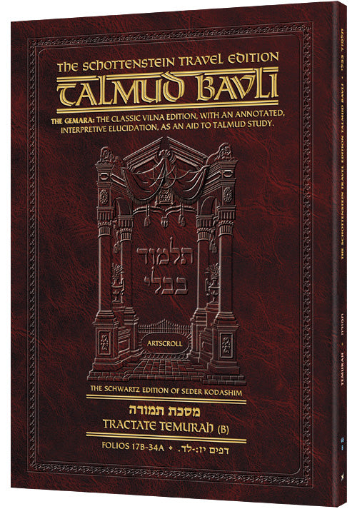 Schottenstein Travel Ed Talmud - English [68B] - Temurah B (17b - 134a) (Travel Size B) (Paperback)