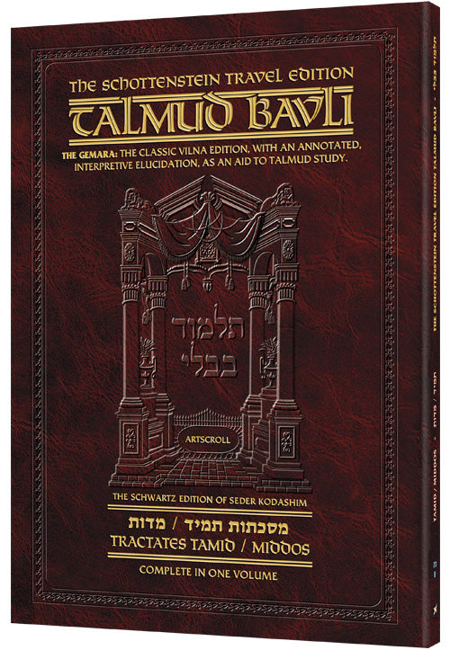 Schottenstein Travel Ed Talmud - English [70B] - Tammid/Middos (Travel Size) (Paperback)