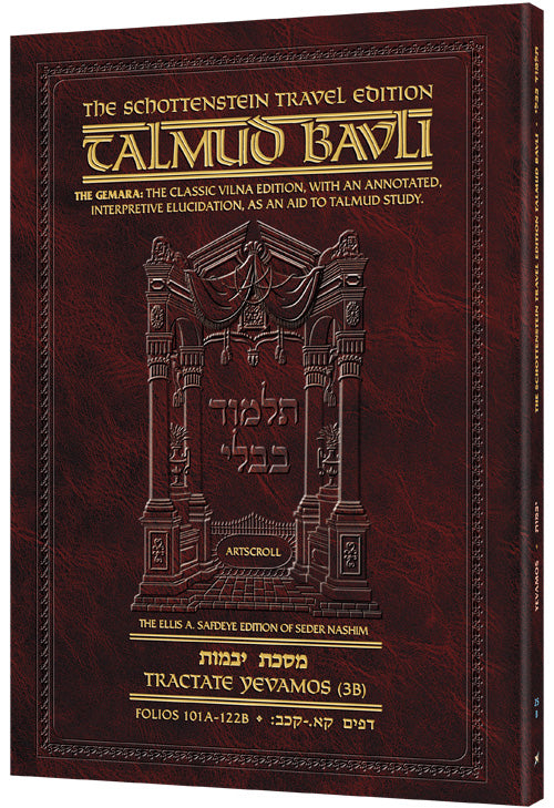 Schottenstein Travel Ed Talmud - English [25B] - Yevamos 3b (101b-122b) (Travel Size B) (Paperback)