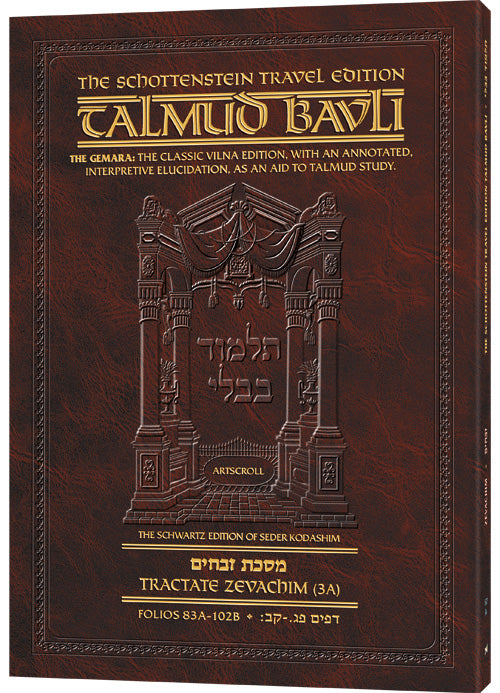 Schottenstein Travel Ed Talmud - English [57A] - Zevachim 3A (83a-102b) (Travel Size A) (Paperback)