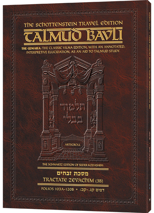 Schottenstein Travel Ed Talmud - English [57B] - Zevachim 3B (103a-120b) (Travel Size B) (Paperback)