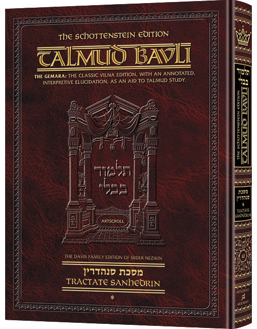 Schottenstein Ed Talmud - English Full Size [#47] - Sanhedrin Vol 1 (2a-42a) - Chapters 1 - 5