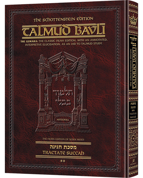 Schottenstein Ed Talmud - English Full Size [#16] - Succah Vol 2 (29b-56b) - Chapters 3 - 5