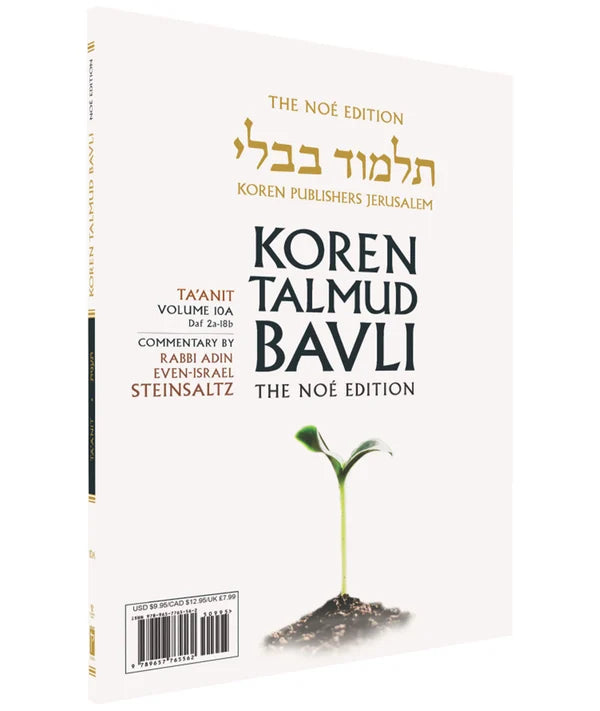 The Koren Talmud Bavli V10a: Ta'anit, Daf 2a-18b, Noeי Color PB