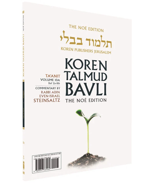 The Koren Talmud Bavli V10a: Ta'anit, Daf 2a-18b, Noeי Color PB
