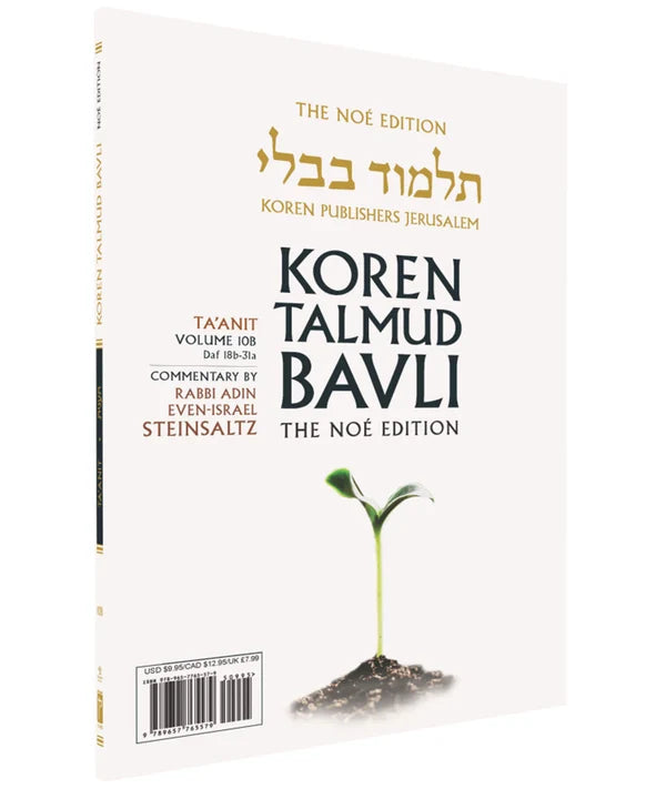 The Koren Talmud Bavli V10b: Ta'anit, Daf 18b-31a, Noeי Color PB