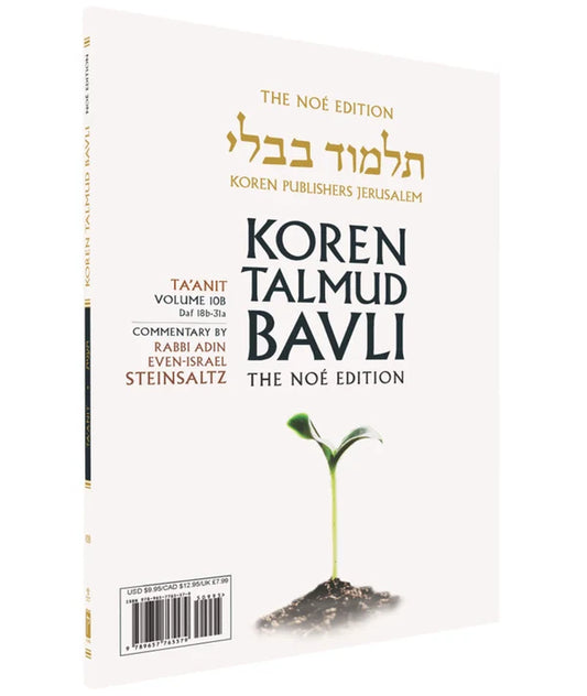 The Koren Talmud Bavli V10b: Ta'anit, Daf 18b-31a, Noeי Color PB