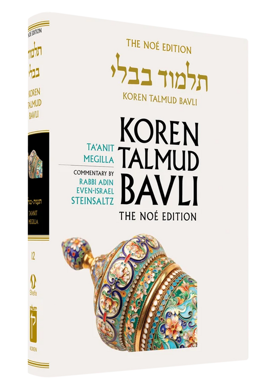 The Koren Talmud Bavli, Noé Edition, Vol 12: Ta'anit, Megillah, Large, Color