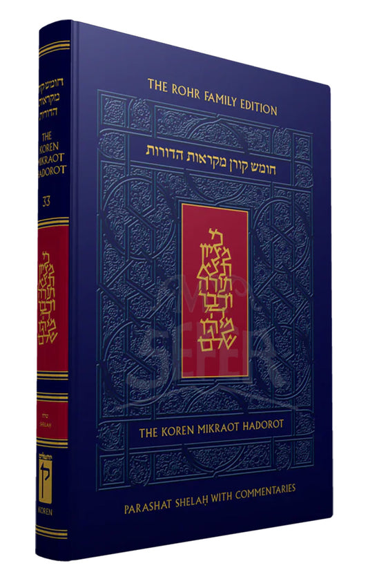 The Koren Chumash Mikraot Hadarot V. 33 Shelach
