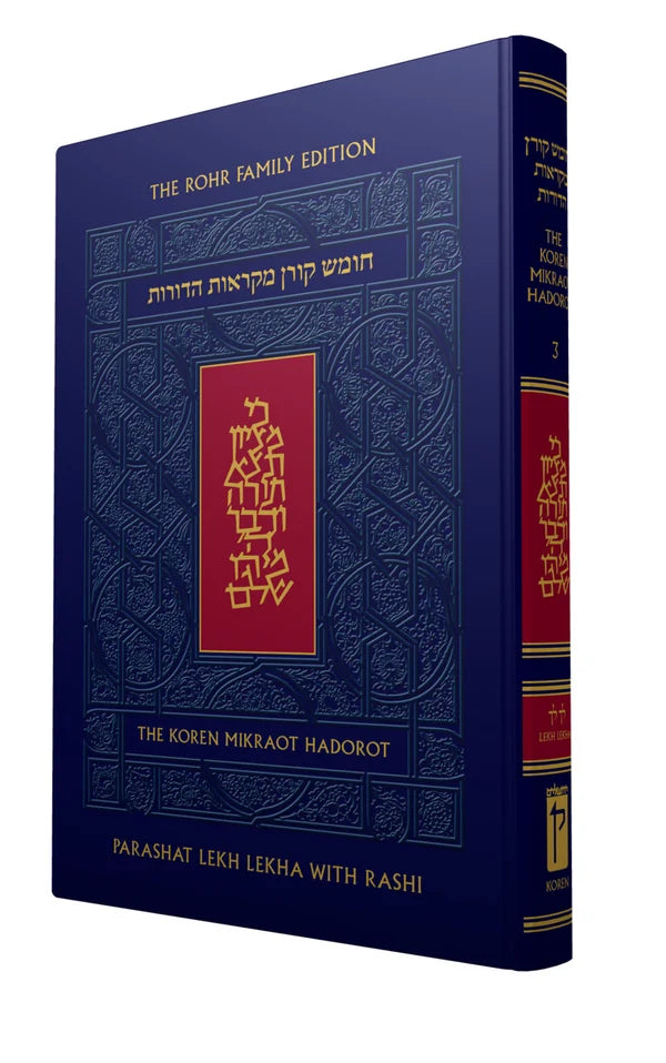 Rohr Family Edition Koren Mikraot HaDorot, V3: Lekh Lekha - The Zahava and Moshael Straus Edition