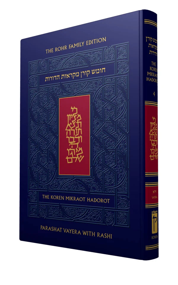 Rohr Family Edition Koren Mikraot HaDorot, V4: Vayera - The Zahava and Moshael Straus Edition