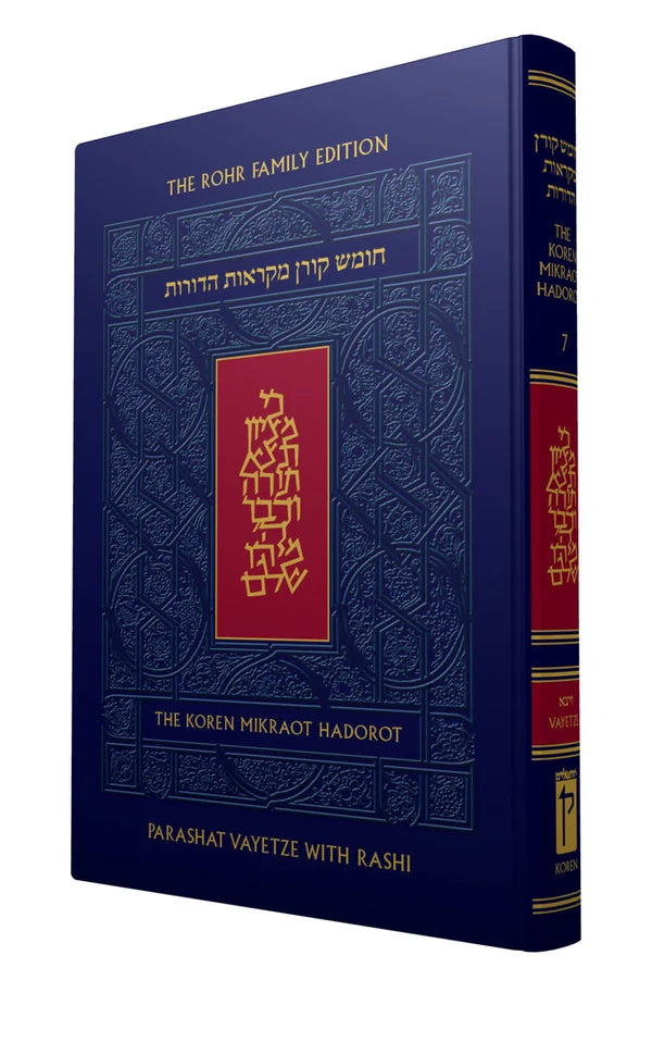 Rohr Family Edition Koren Mikraot HaDorot, V7: Vayetze - The Zahava and Moshael Straus Edition