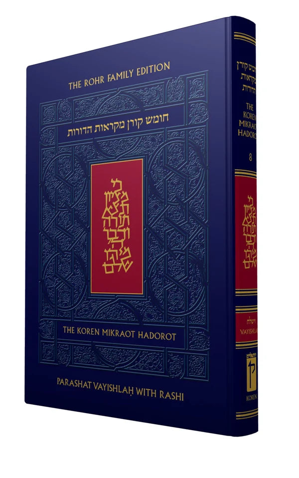 Rohr Family Edition Koren Mikraot HaDorot, V8: Vayishlah - The Zahava and Moshael Straus Edition