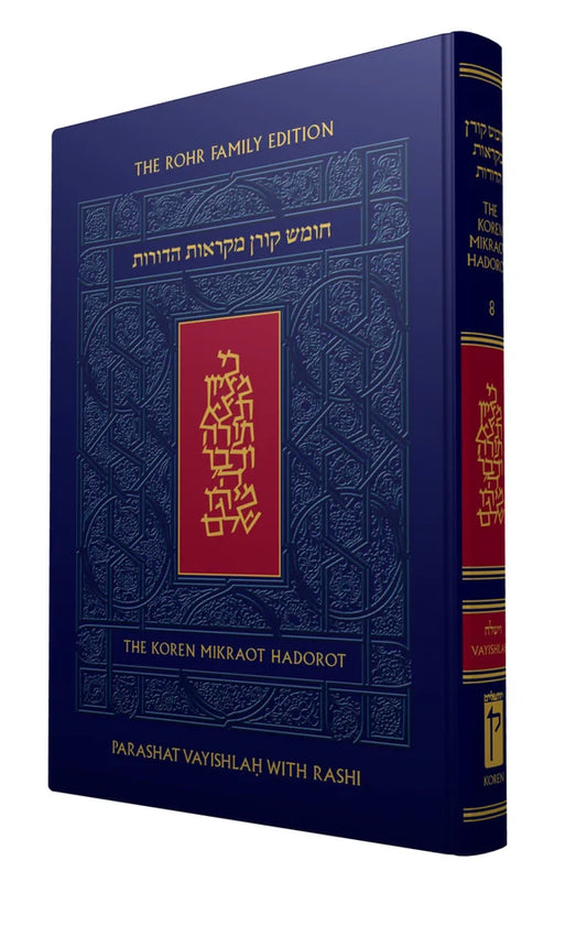 Rohr Family Edition Koren Mikraot HaDorot, V8: Vayishlah - The Zahava and Moshael Straus Edition