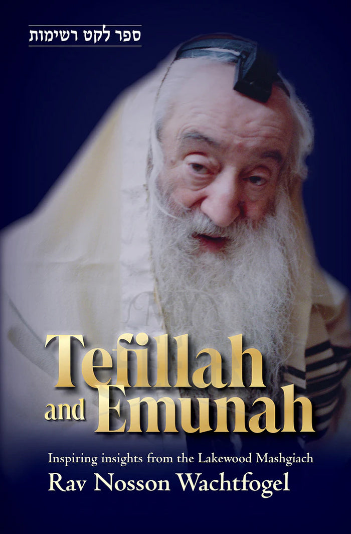 Tefillah and Emunah