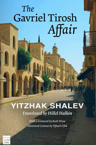 The Gavriel Tirosh Affair, P/B Yitzhak Shalev (BKE-TGTAPB)