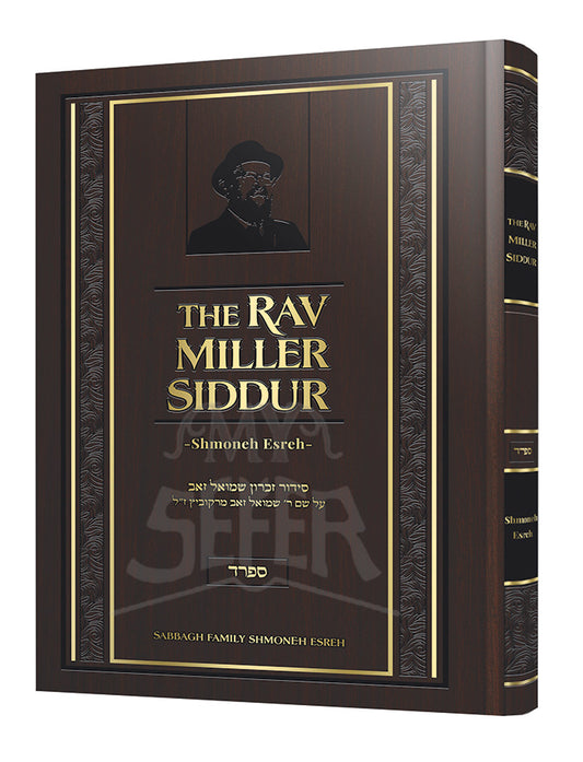 The Rav Miller Siddur Sefard Shmoneh Esre