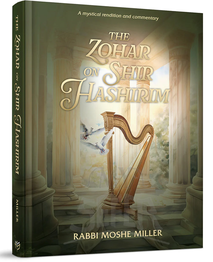The Zohar on Shir Hashirim
