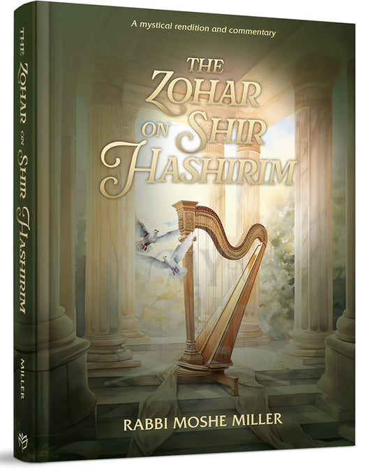 The Zohar on Shir Hashirim