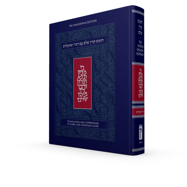 The Koren Chumash, Sacks H/E