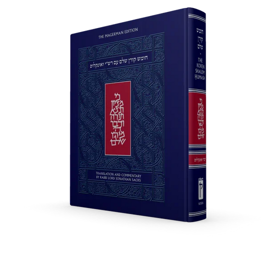 The Koren Chumash, Sacks H/E