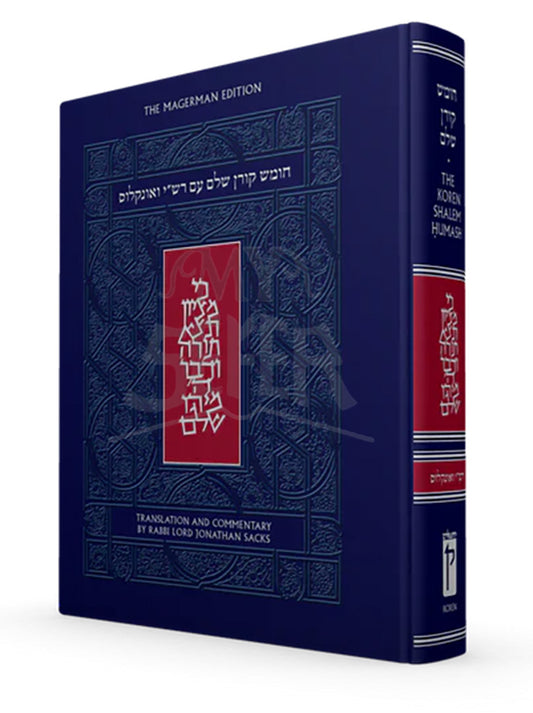 The Koren Shalem Chumash Magerman Edition