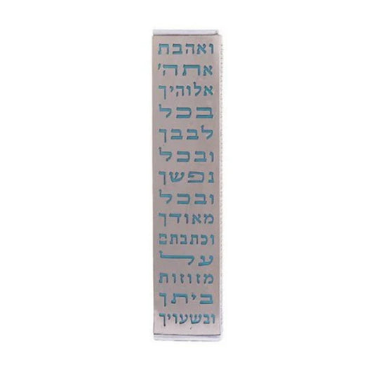 Turquoise Anodized Aluminum Mezuzah Case with Metal Cutout - Ve'ahavta