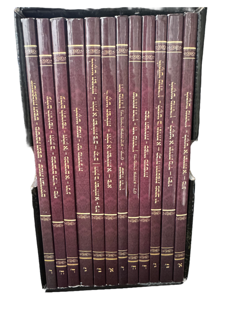 Kesvei Breslov Set Hebrew / כל כתבי רבנו כתבי רבי נתן ברסלב
