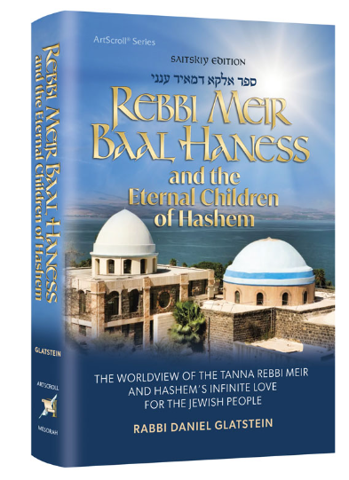 Rebbi Meir Baal Haness and the Eternal Children of Hashem - Pocket Size