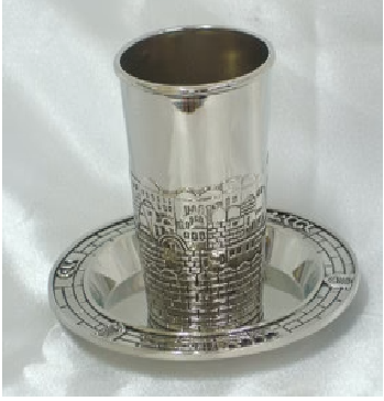 Silver Plate Kiddush Cup W/Plate - Jerusalem Design