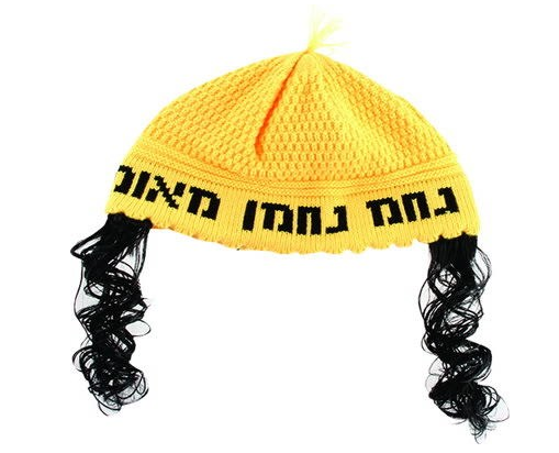 NA NACH KIPPAH WITH PAYOS YELLOW