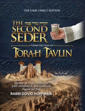 The Second Seder Haggadah, Torah Tavlin: Inspiration and timeless wisdom from Gedolei HaRabbanim and Torah Leaders on the Haggadah Shel Pesach
