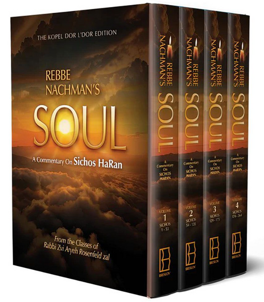 Rebbe Nachman's Soul 4 Volume Set: A Commentary on Sichos Haran