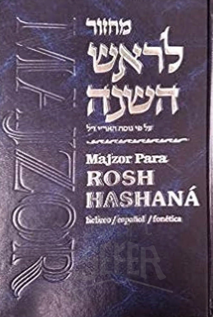 Majzor Para Rosh Hashana Hebrew / Spanish- Arizal