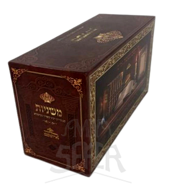 48 Volume Mishnayos Mechulak Fancy Box
