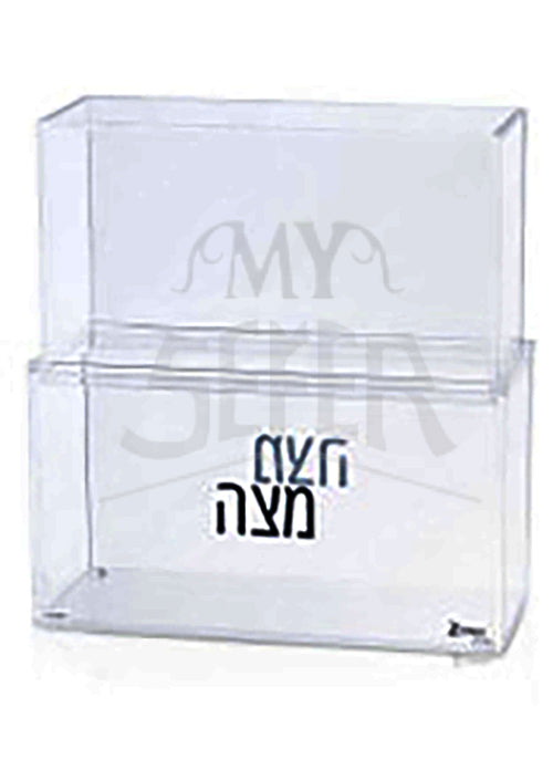 Lucite Standing Square Matzah Box 7.5"x8.5"