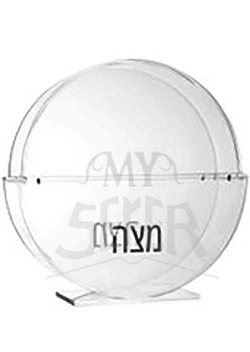 Lucite Standing Round Matzah Box 15"x4"