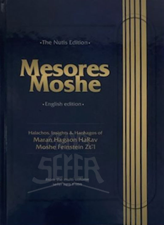 Mesores Moshe-English Edition
