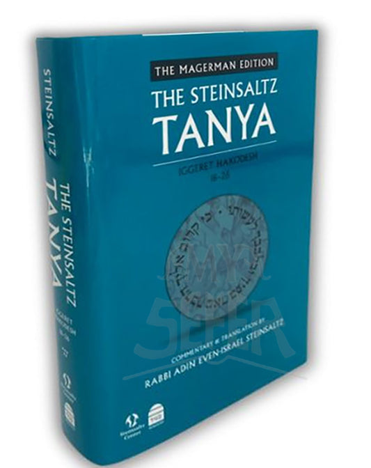 The Steinsaltz Tanya V5: Iggeret Hakodesh 18-26