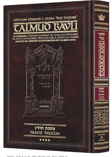 Edmond J. Safra - French Ed Daf Yomi Talmud [#64] - Chullin 4 (103b-142a)