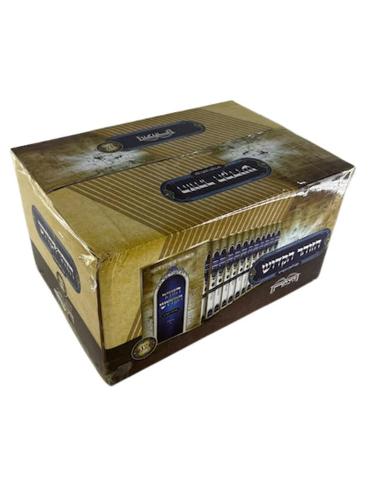 זוהר הקדוש עם לשון הקודש היכלות י"ב כרכים (BK-ZHH12)