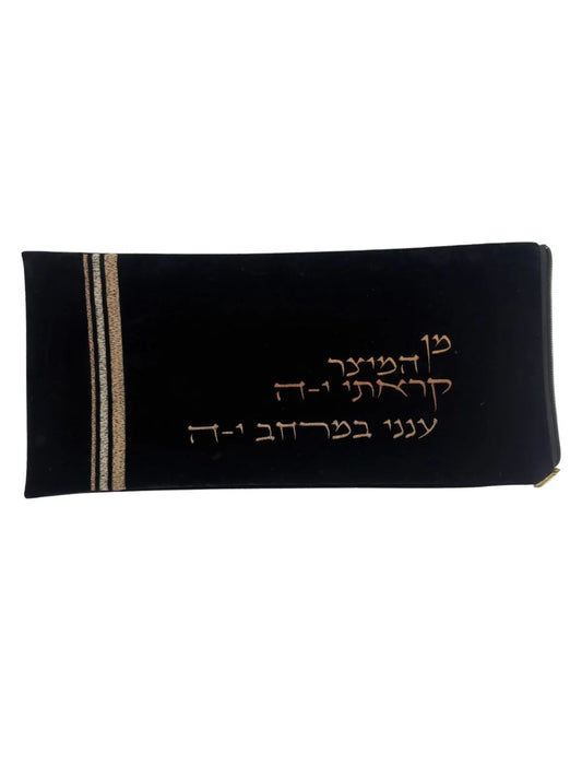Dark Velvet Shofar Bag 8"x17"