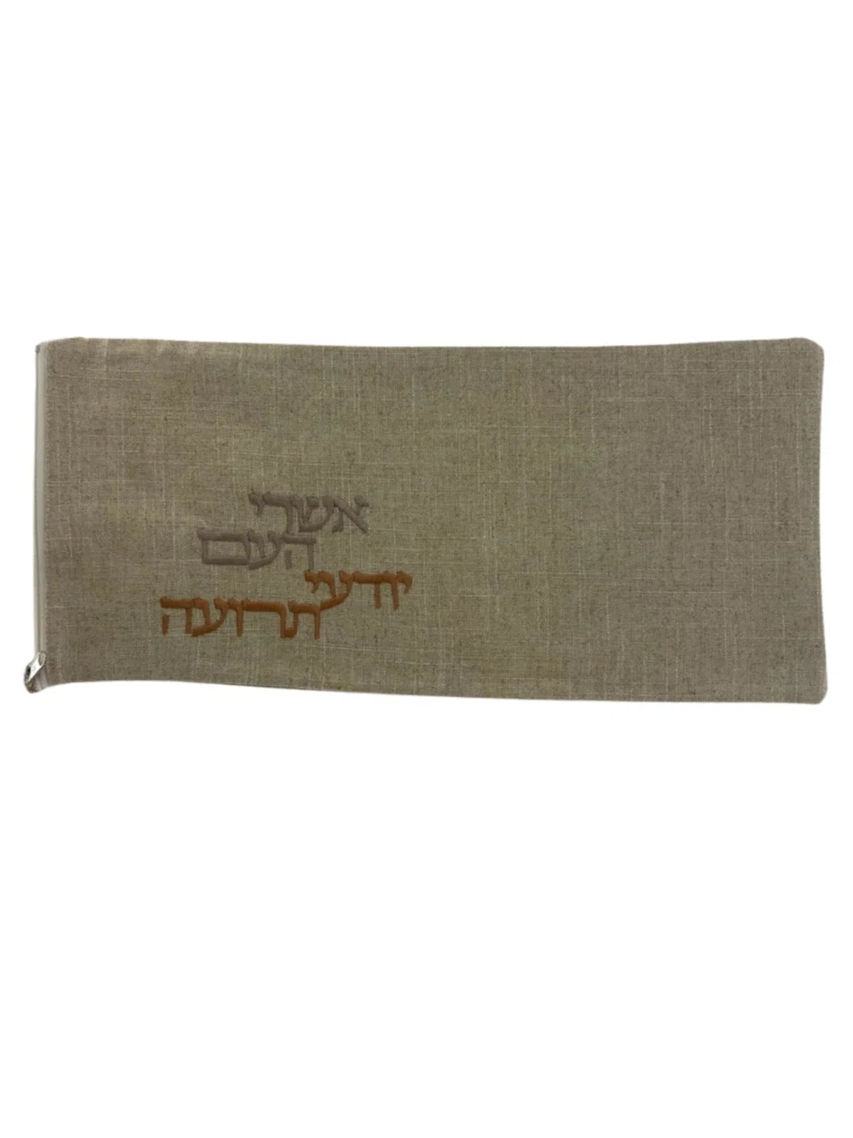 Beige Linen Textured Shofar Bag 8"x17"