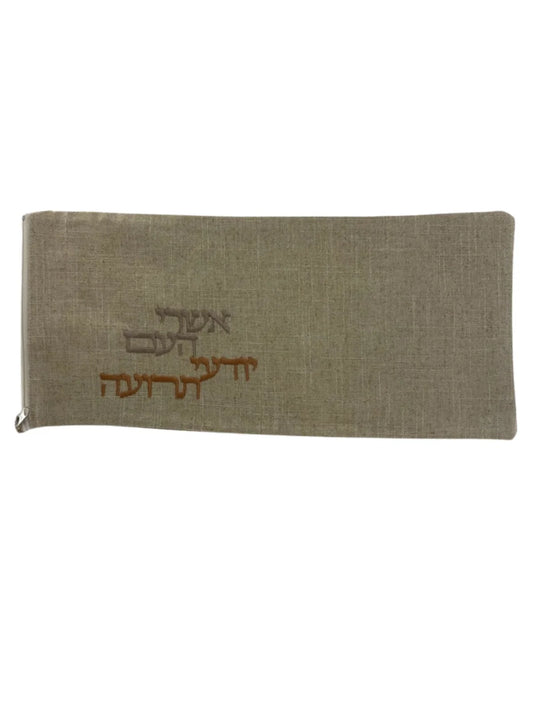 Beige Linen Textured Shofar Bag 8"x17"