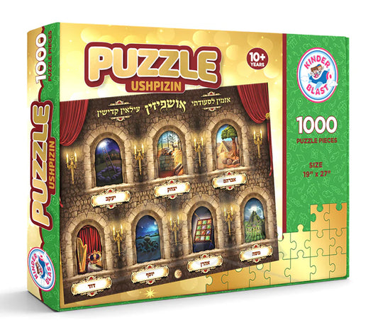 Ushpizin Jigsaw Puzzle- 1000 Piece