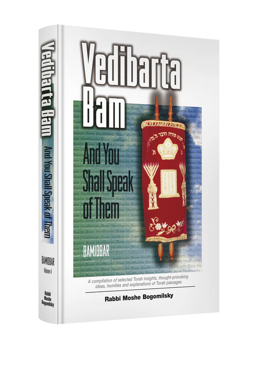Vedibarta Bam—And You Shall Speak of Them: Bamidbar (vol 4)